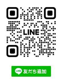 友だち追加